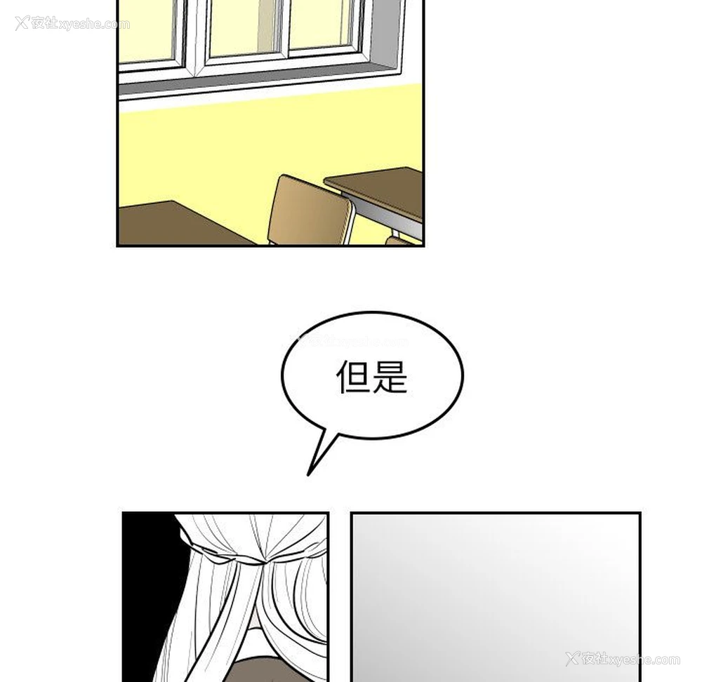 61P - 沉默的书香社