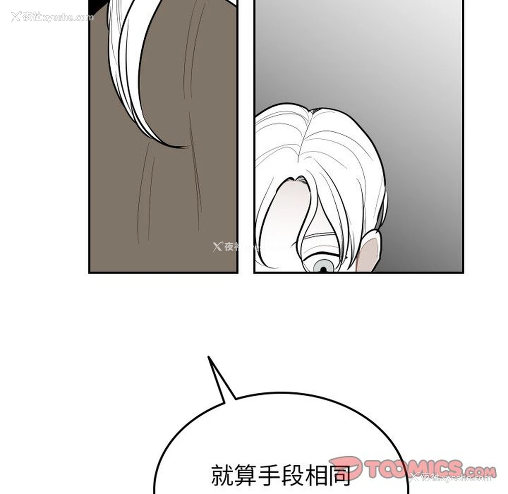 62P - 沉默的书香社