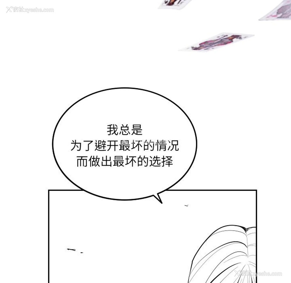 67P - 沉默的书香社