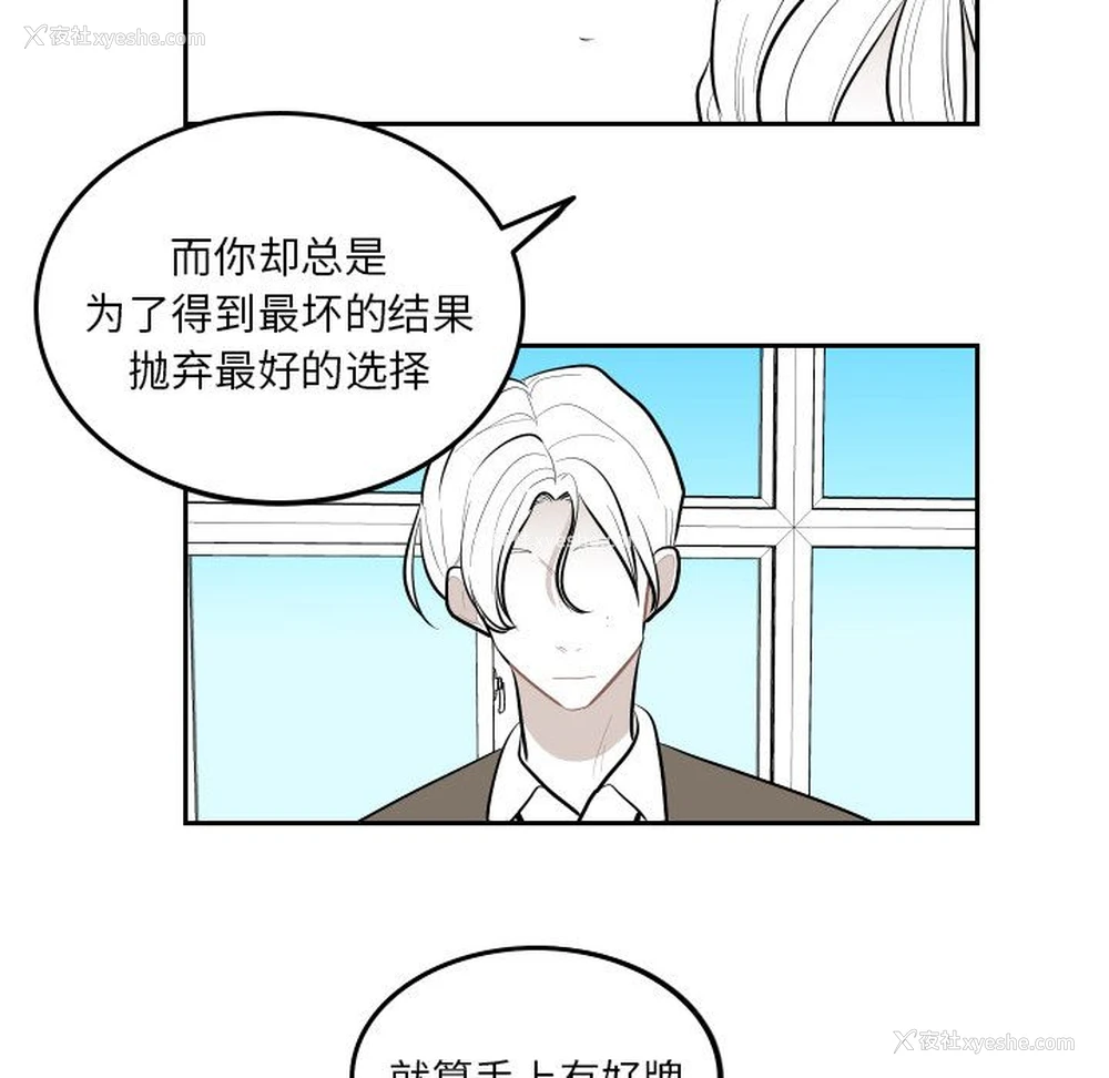 68P - 沉默的书香社