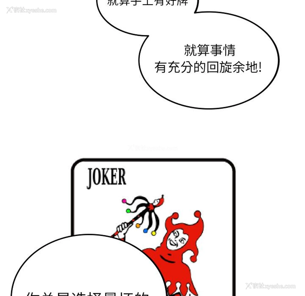 69P - 沉默的书香社