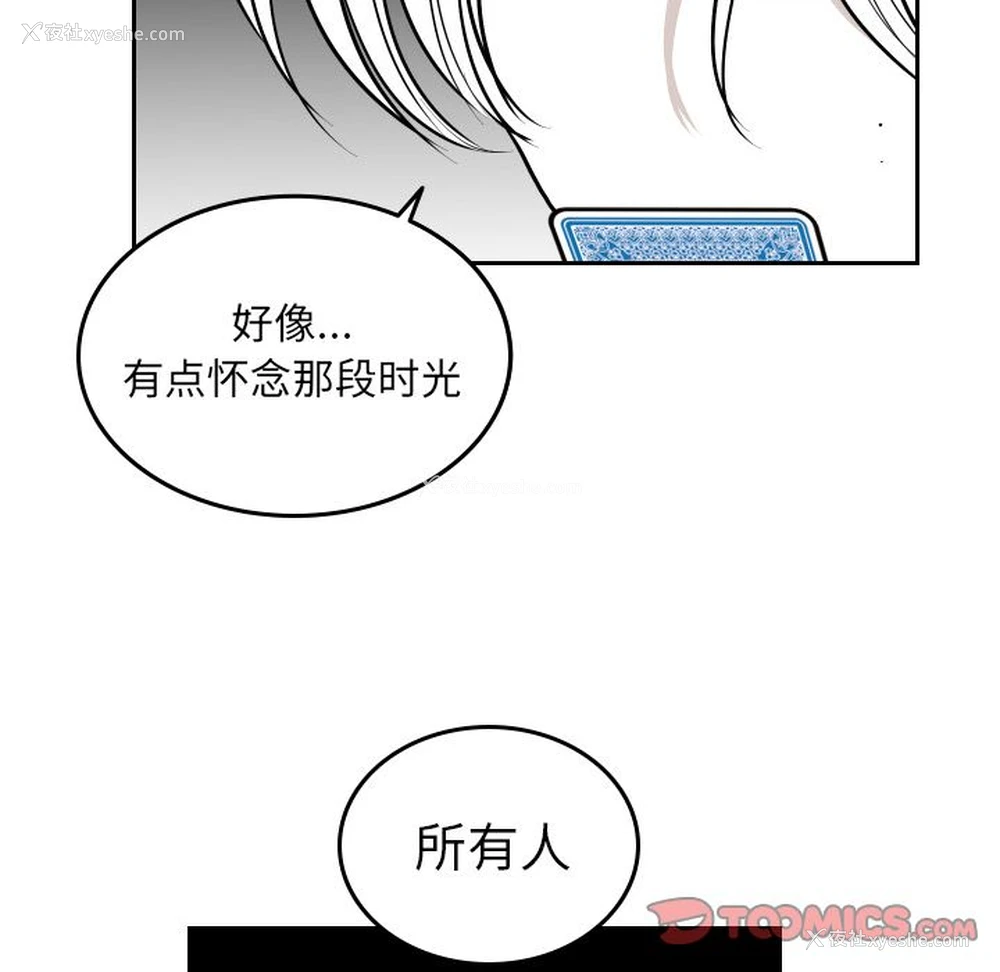 6P - 沉默的书香社