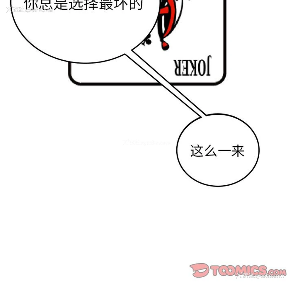 70P - 沉默的书香社