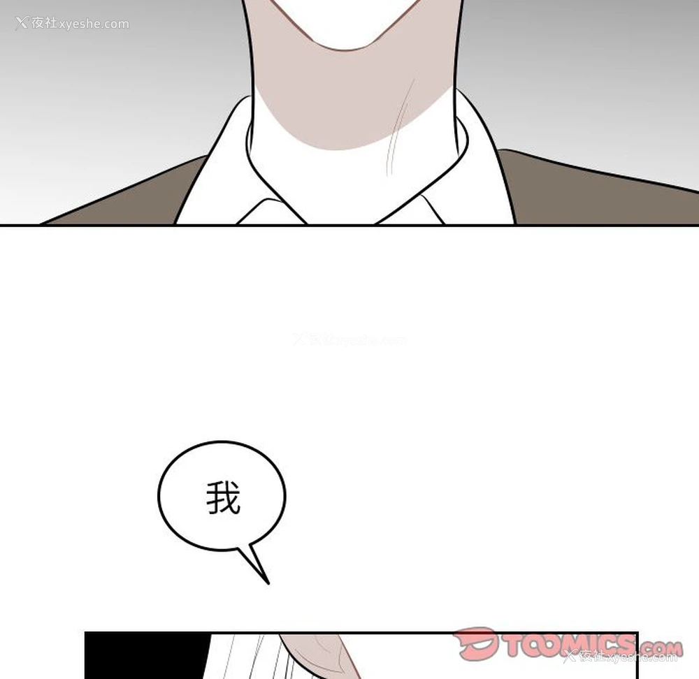 74P - 沉默的书香社