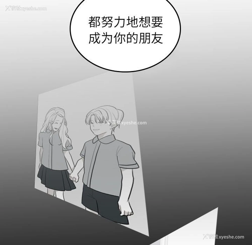 77P - 沉默的书香社
