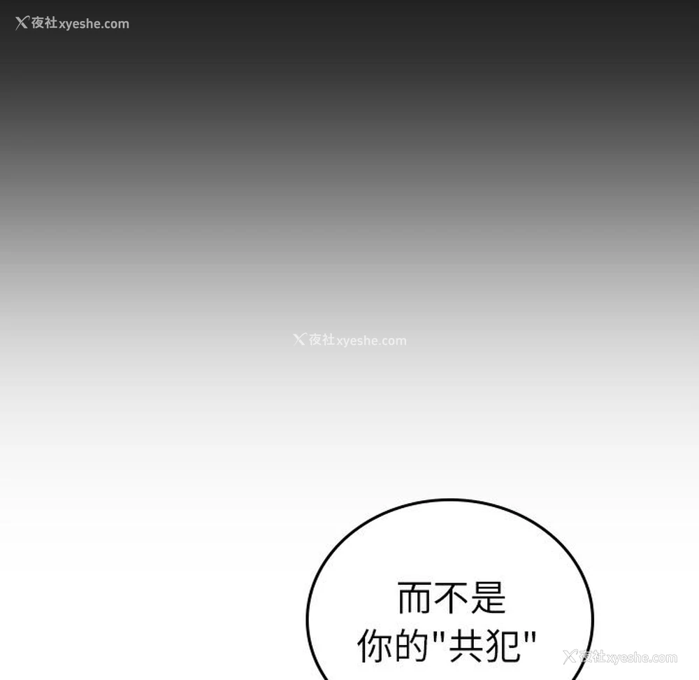 80P - 沉默的书香社