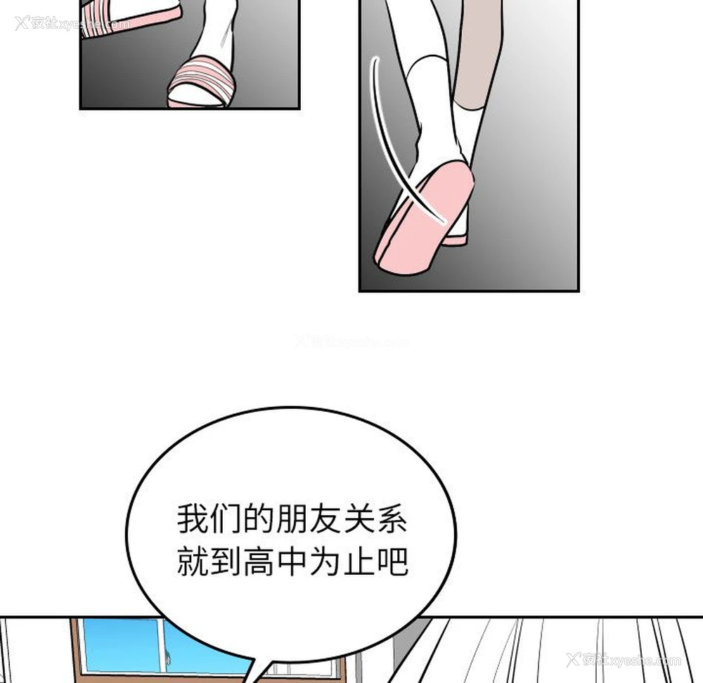 85P - 沉默的书香社