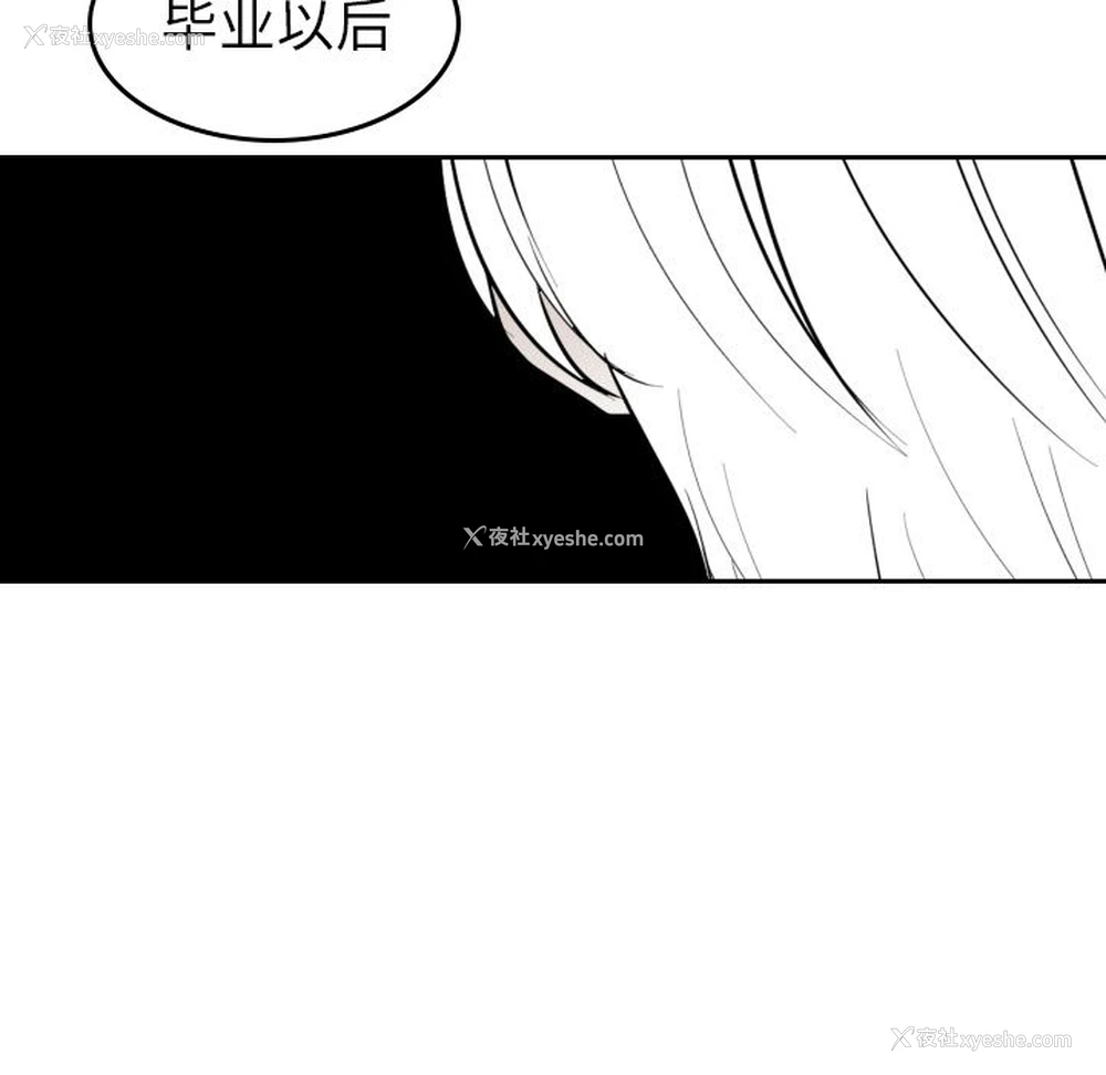87P - 沉默的书香社