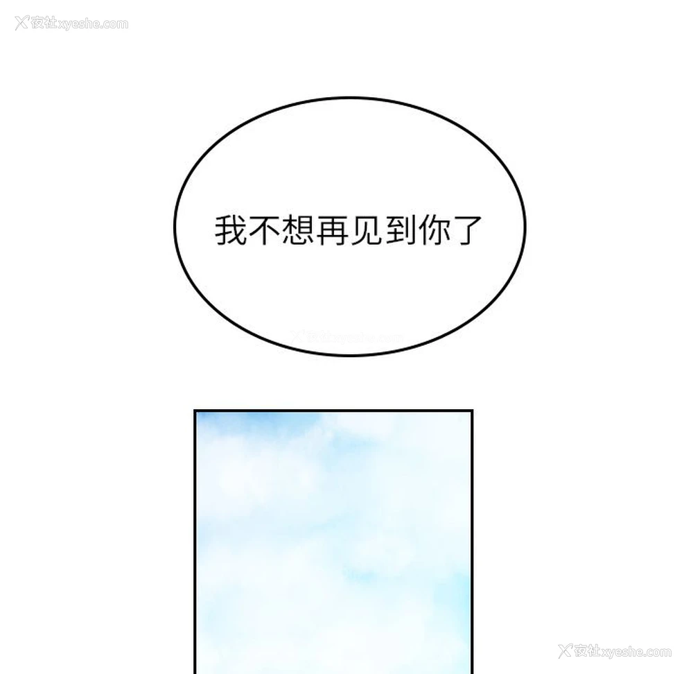 88P - 沉默的书香社
