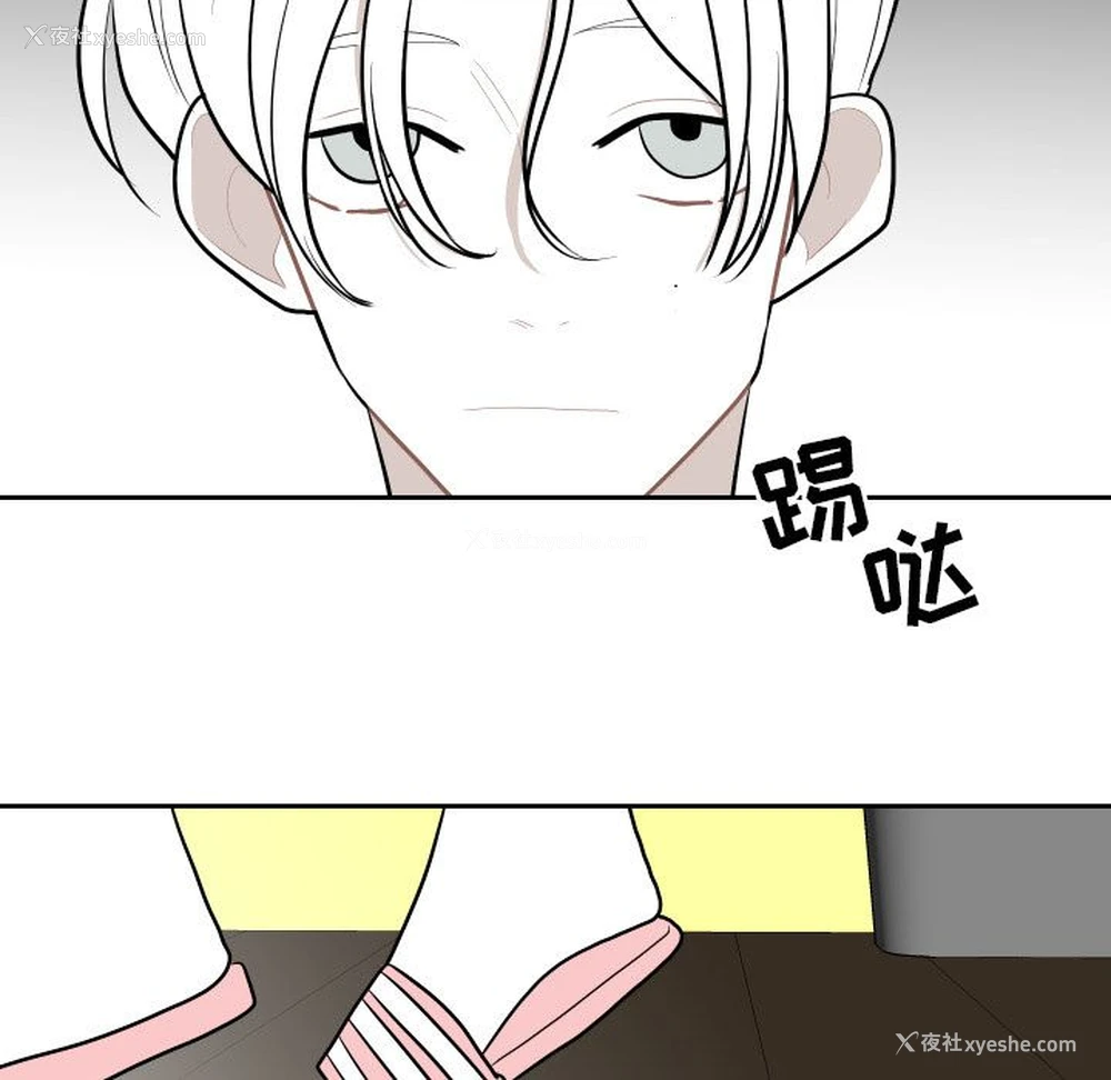 91P - 沉默的书香社