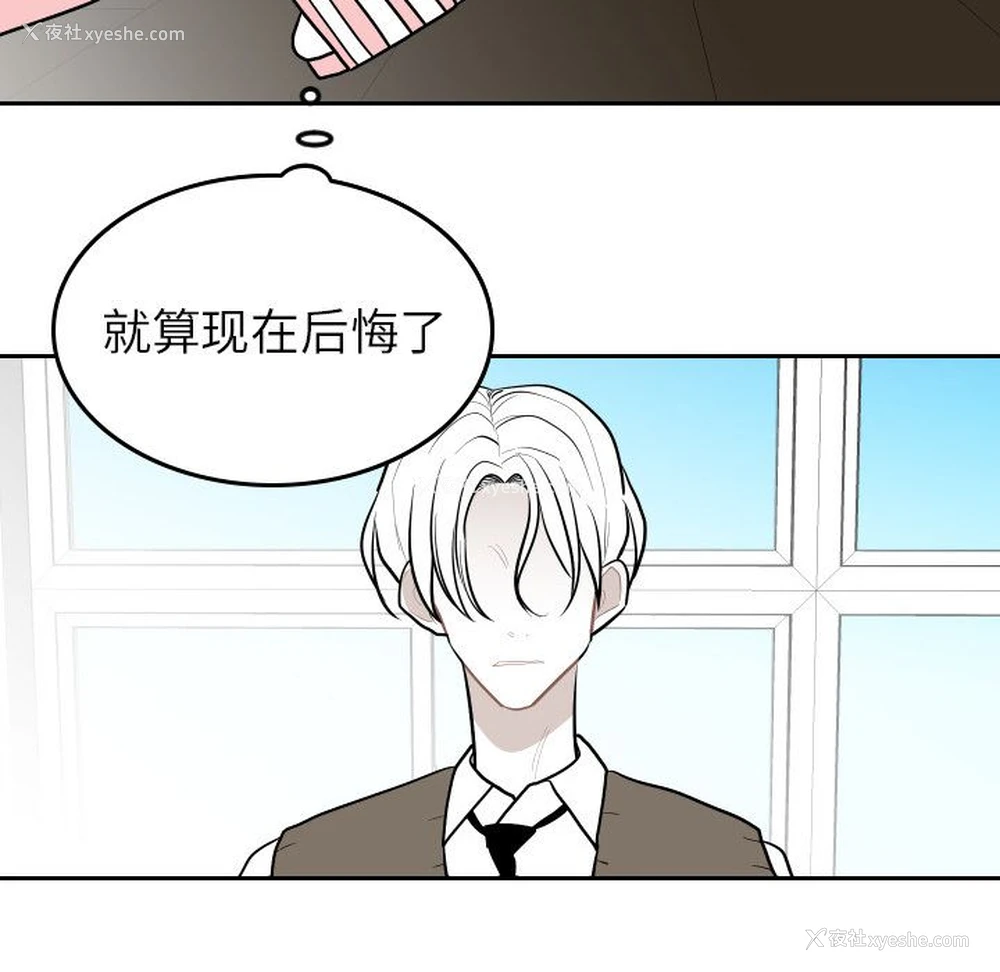 92P - 沉默的书香社