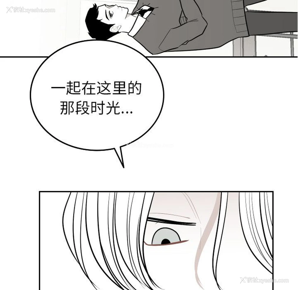 9P - 沉默的书香社