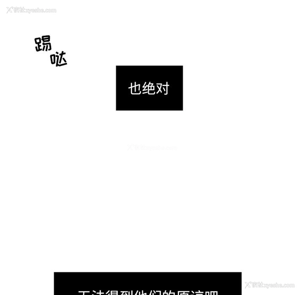 93P - 沉默的书香社