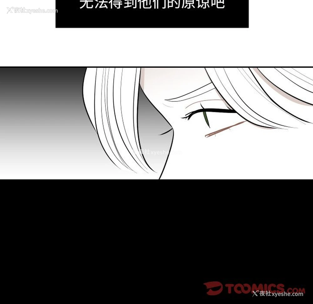 94P - 沉默的书香社