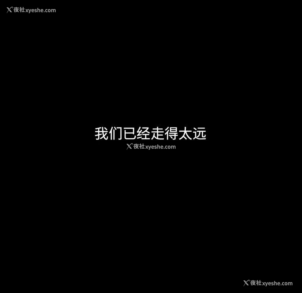96P - 沉默的书香社