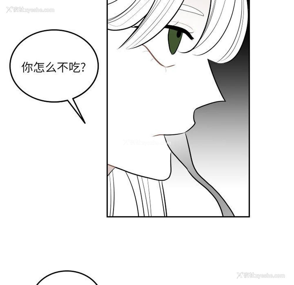 16P - 沉默的书香社