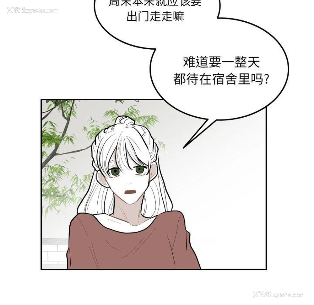 19P - 沉默的书香社