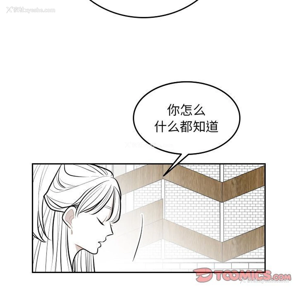 22P - 沉默的书香社