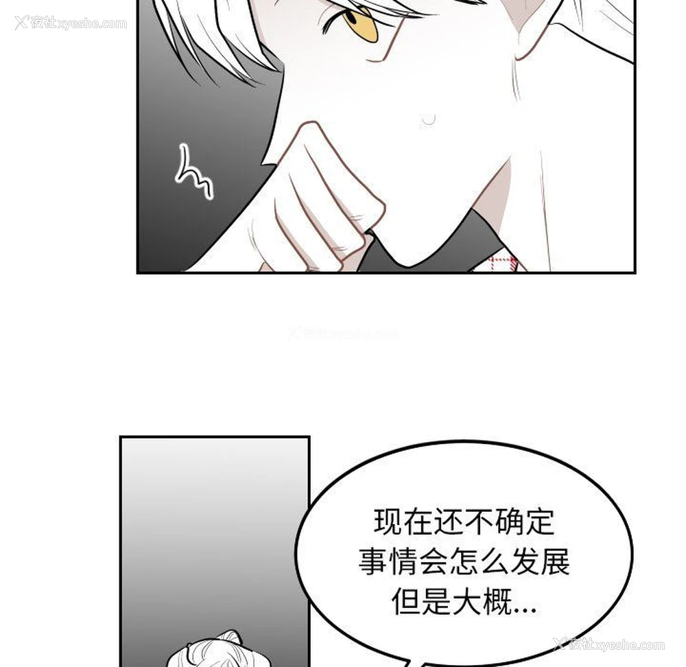 27P - 沉默的书香社