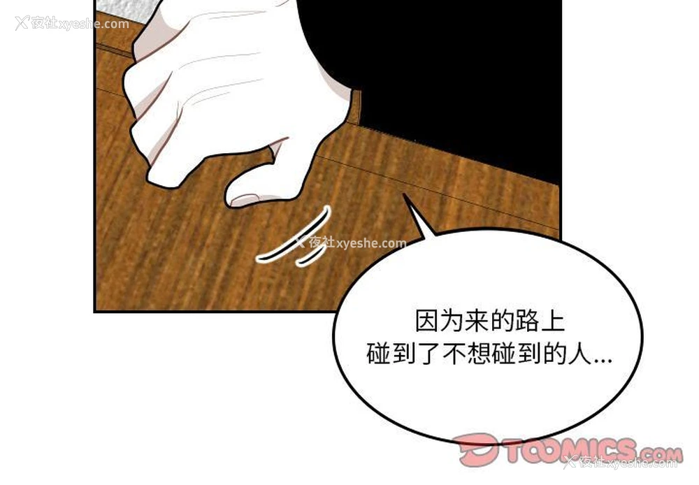 2P - 沉默的书香社