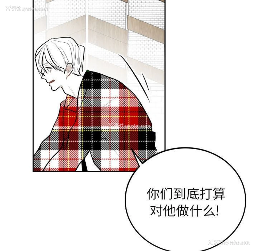 31P - 沉默的书香社