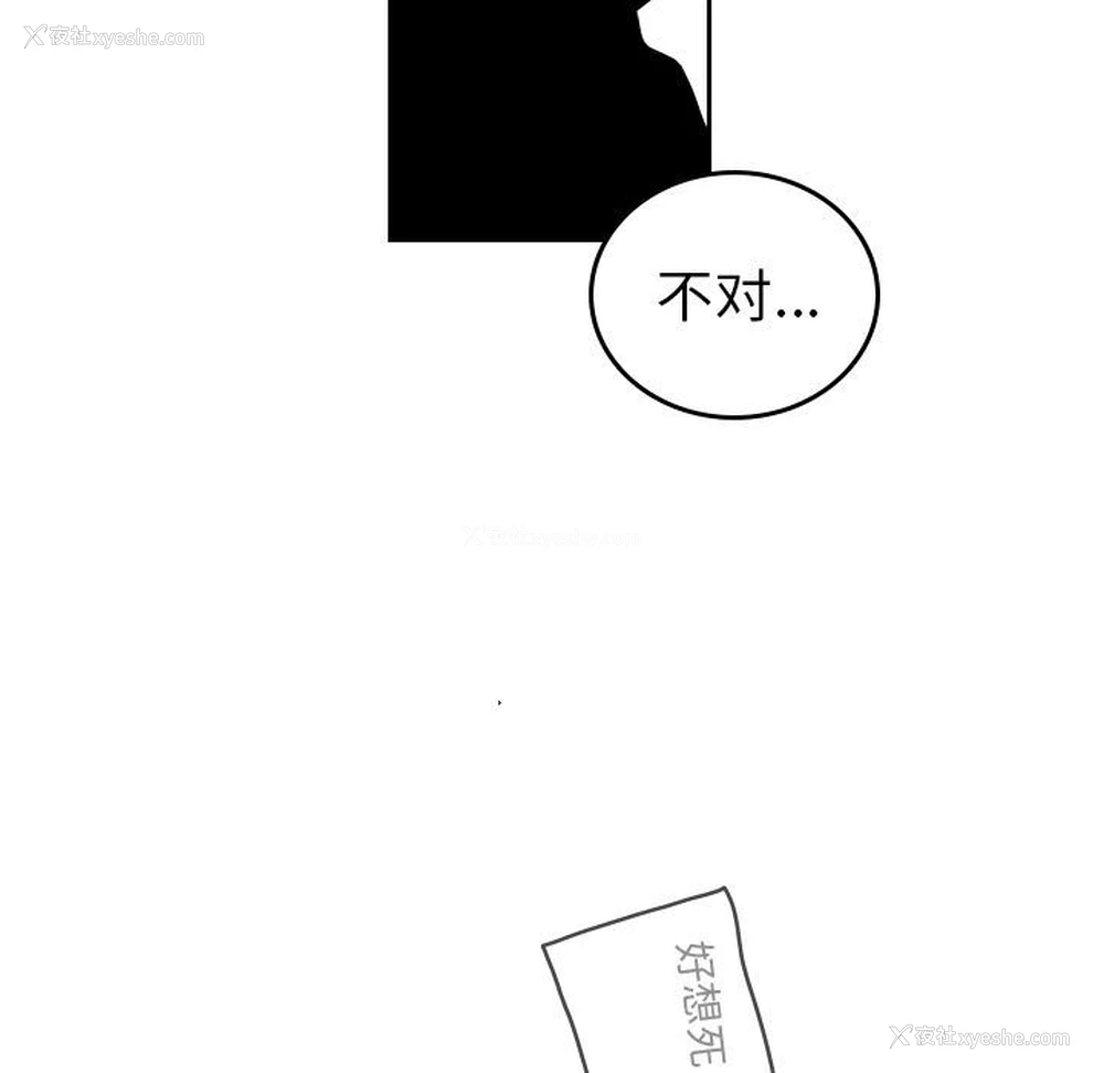 33P - 沉默的书香社