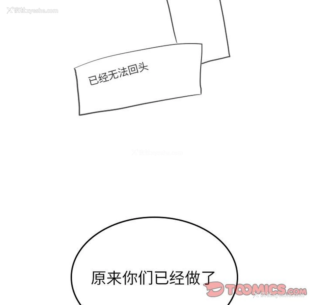 34P - 沉默的书香社