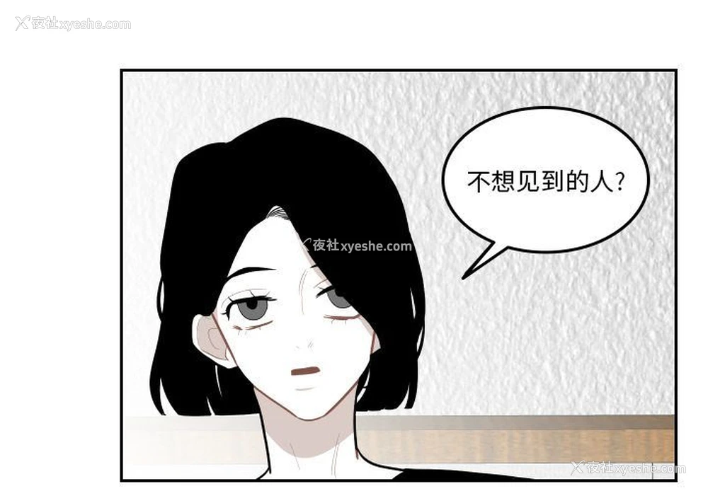 3P - 沉默的书香社