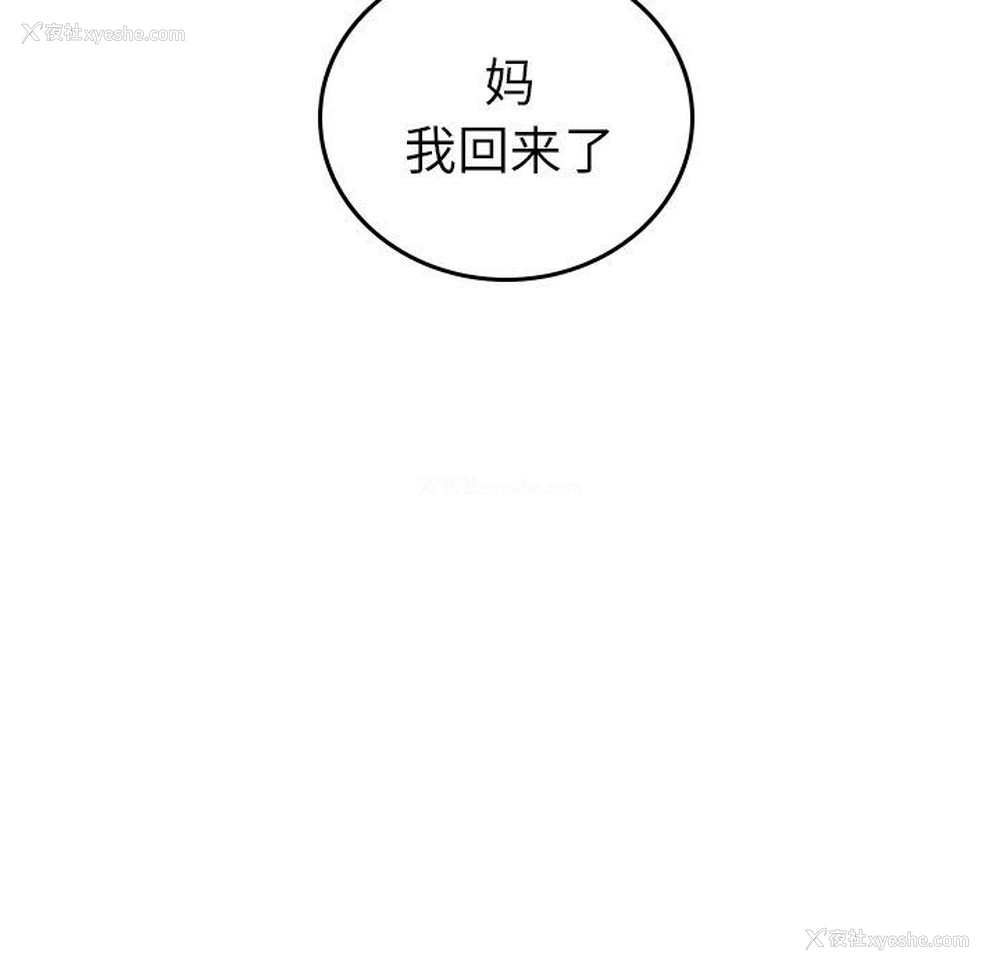 40P - 沉默的书香社
