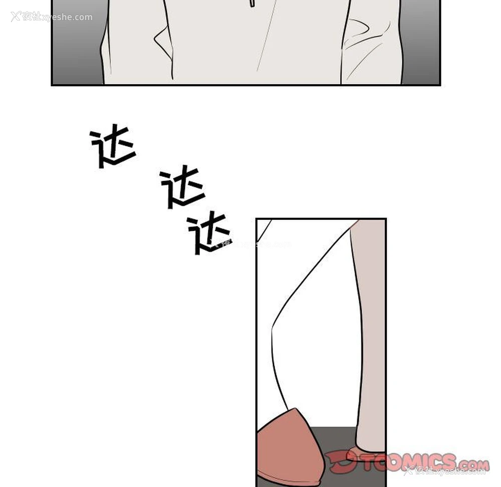 42P - 沉默的书香社