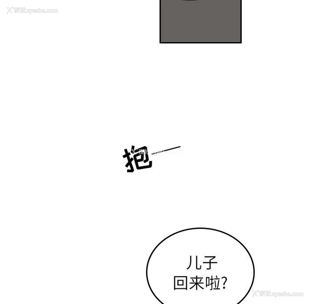43P - 沉默的书香社