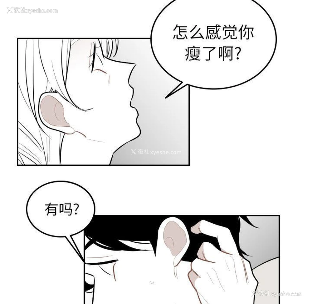 45P - 沉默的书香社