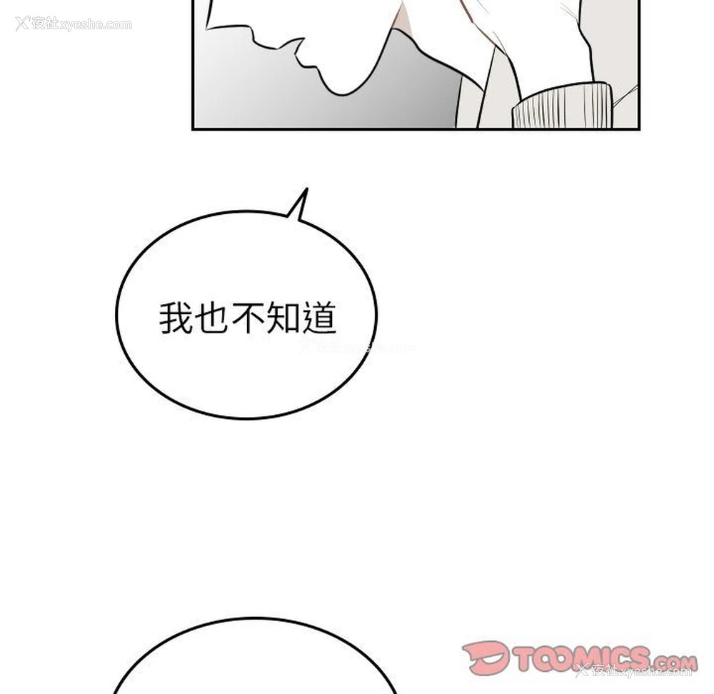 46P - 沉默的书香社