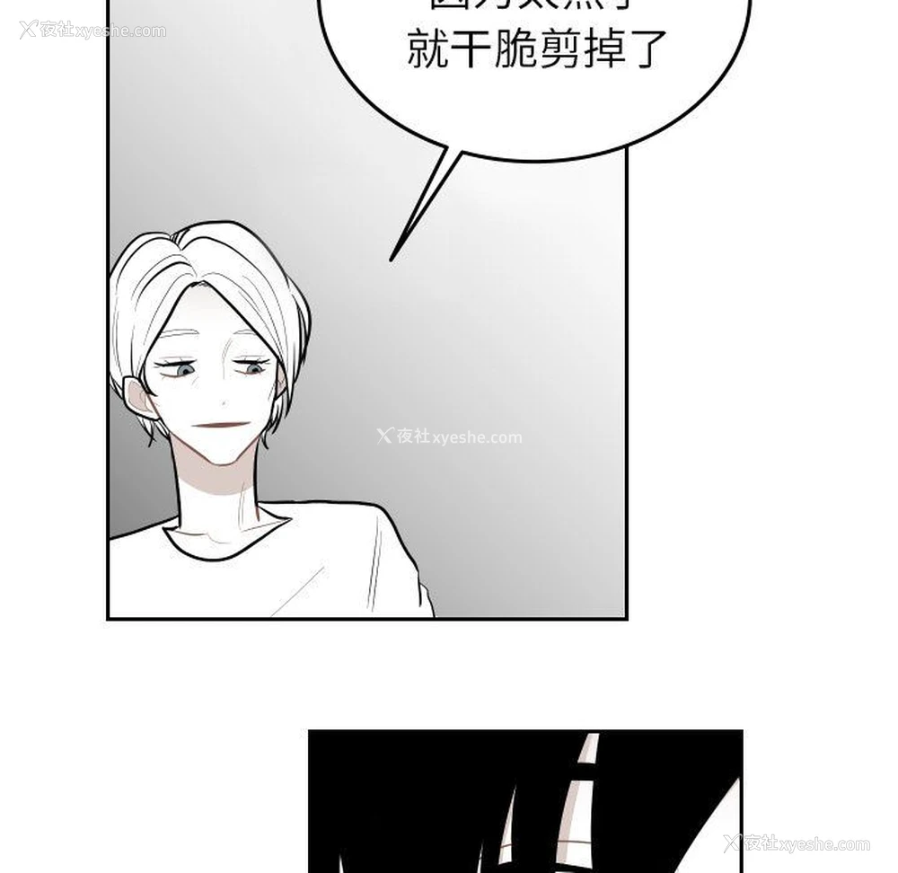48P - 沉默的书香社