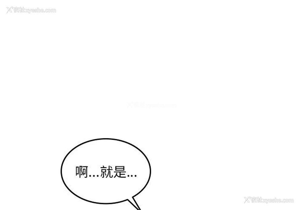 4P - 沉默的书香社