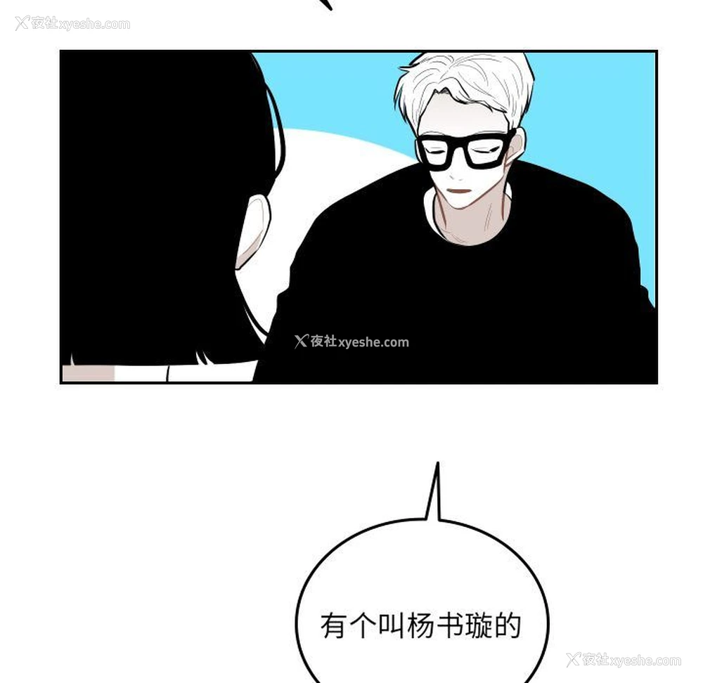 5P - 沉默的书香社