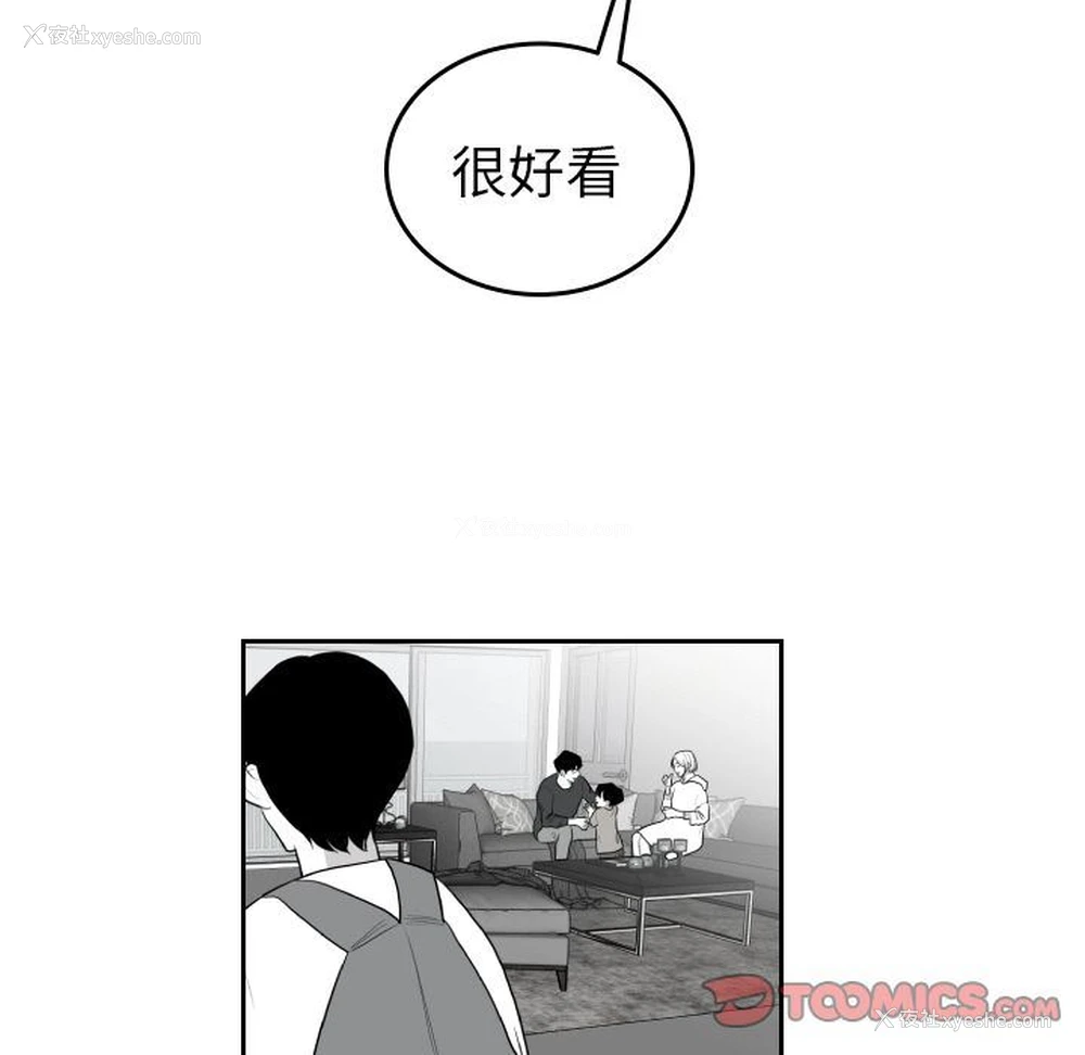 50P - 沉默的书香社