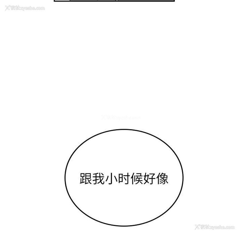 51P - 沉默的书香社