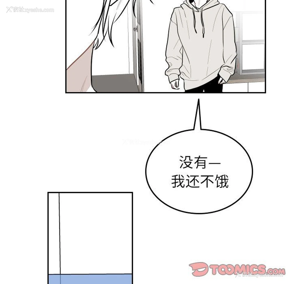 54P - 沉默的书香社