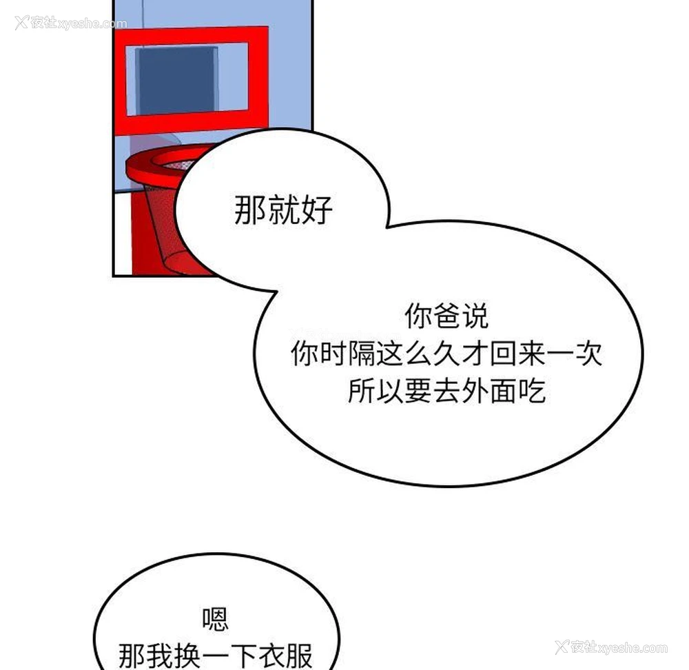 55P - 沉默的书香社