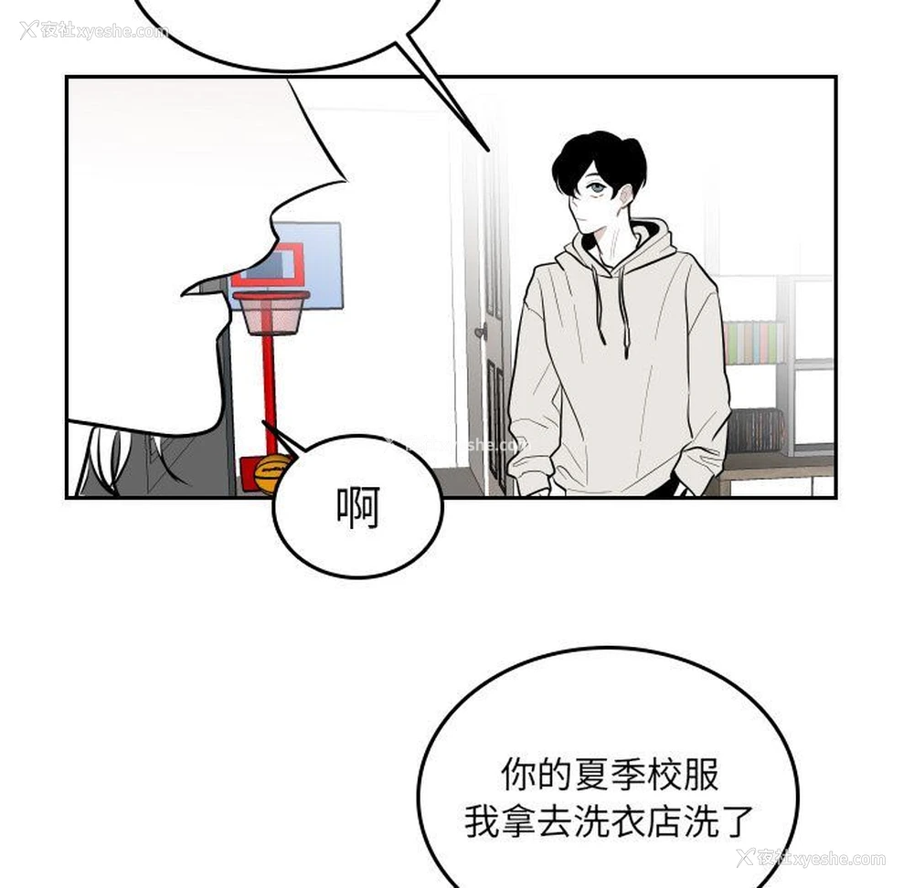 56P - 沉默的书香社