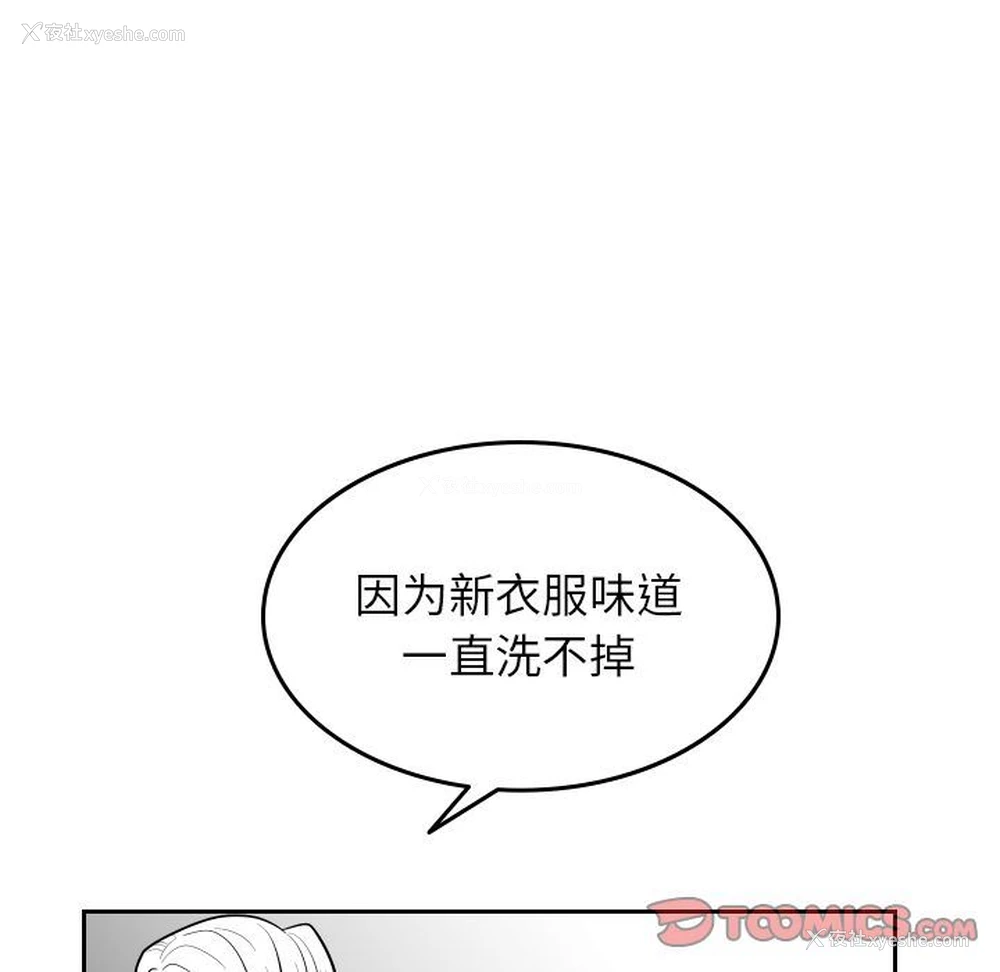 58P - 沉默的书香社