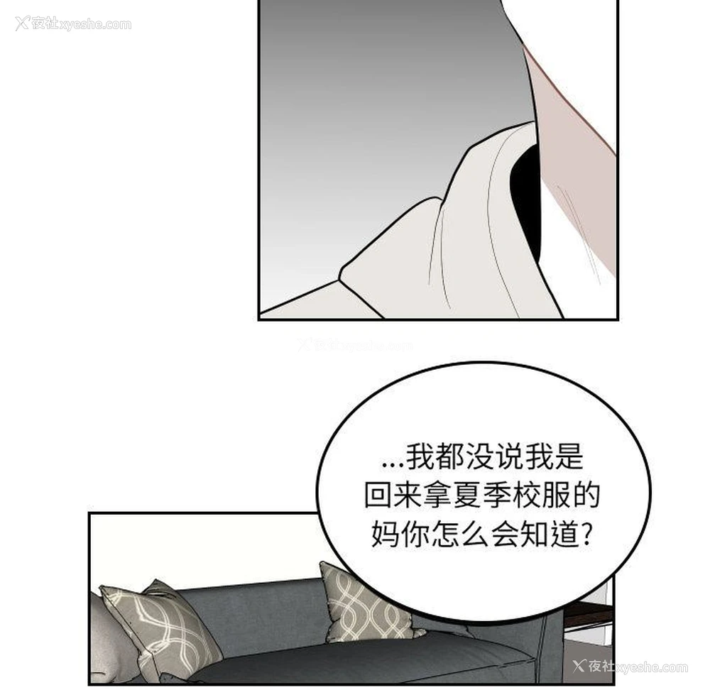 60P - 沉默的书香社