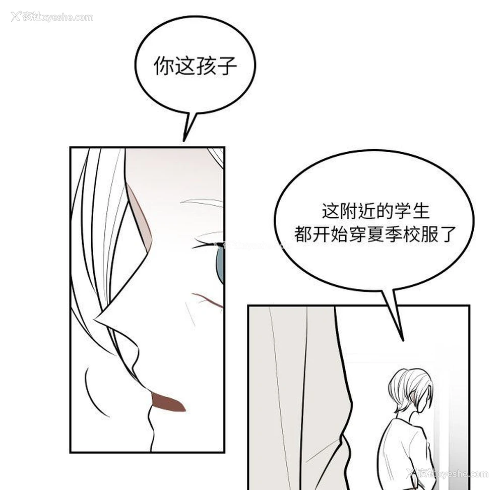 61P - 沉默的书香社