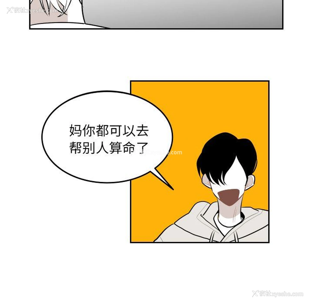 63P - 沉默的书香社
