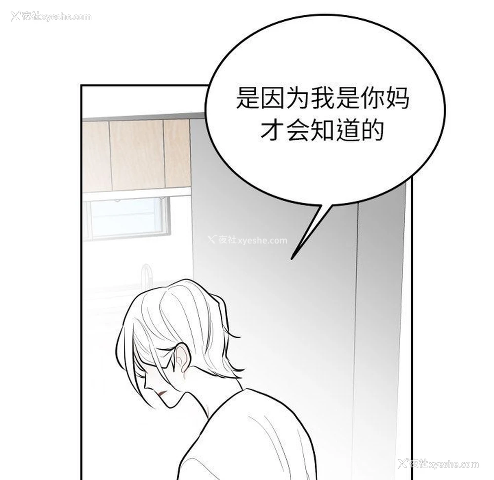 64P - 沉默的书香社