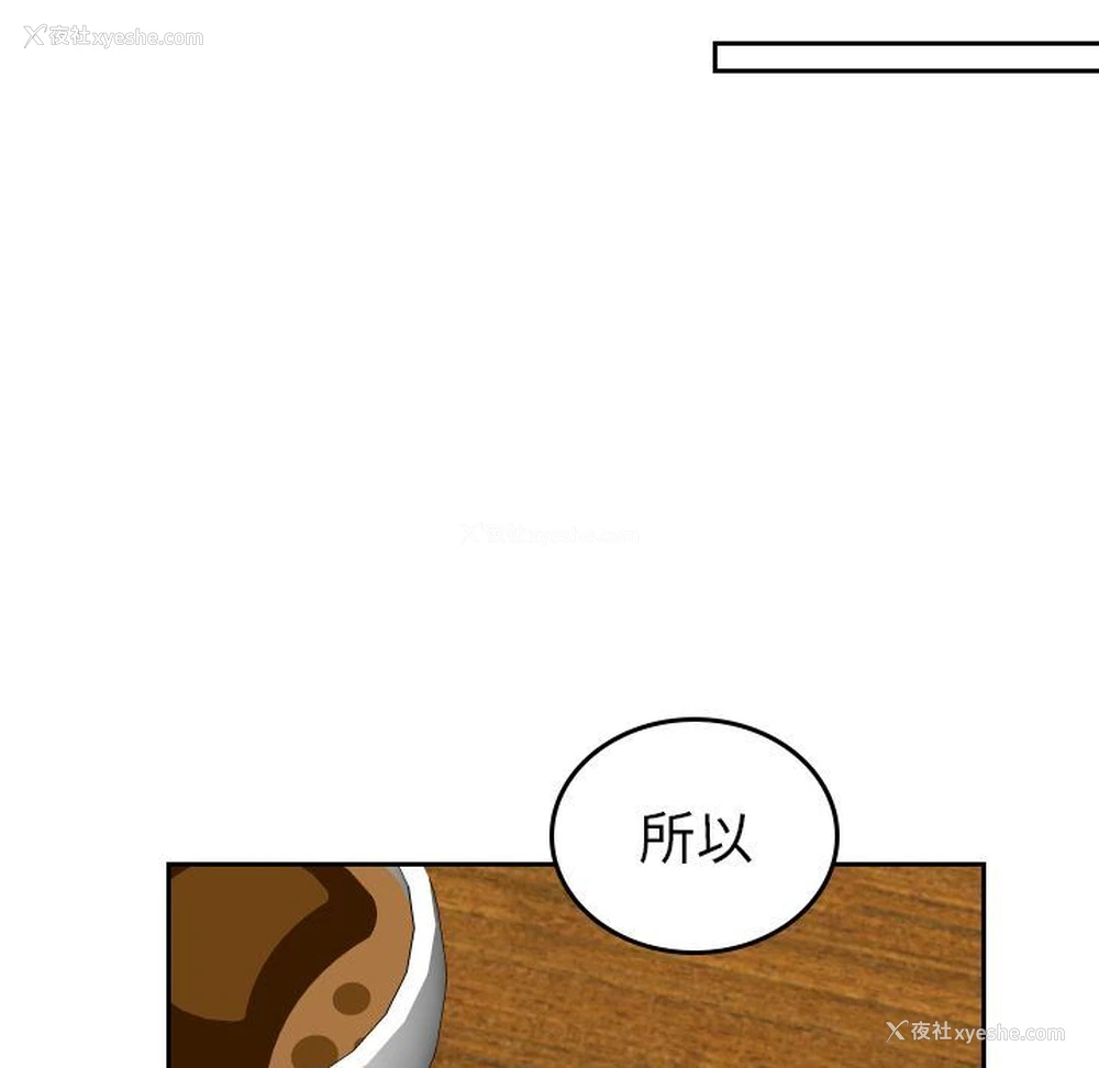 68P - 沉默的书香社