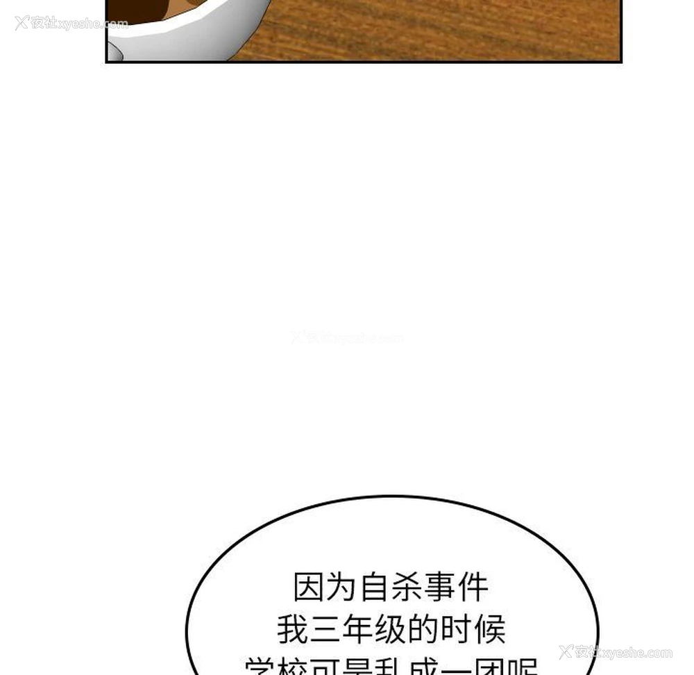 69P - 沉默的书香社