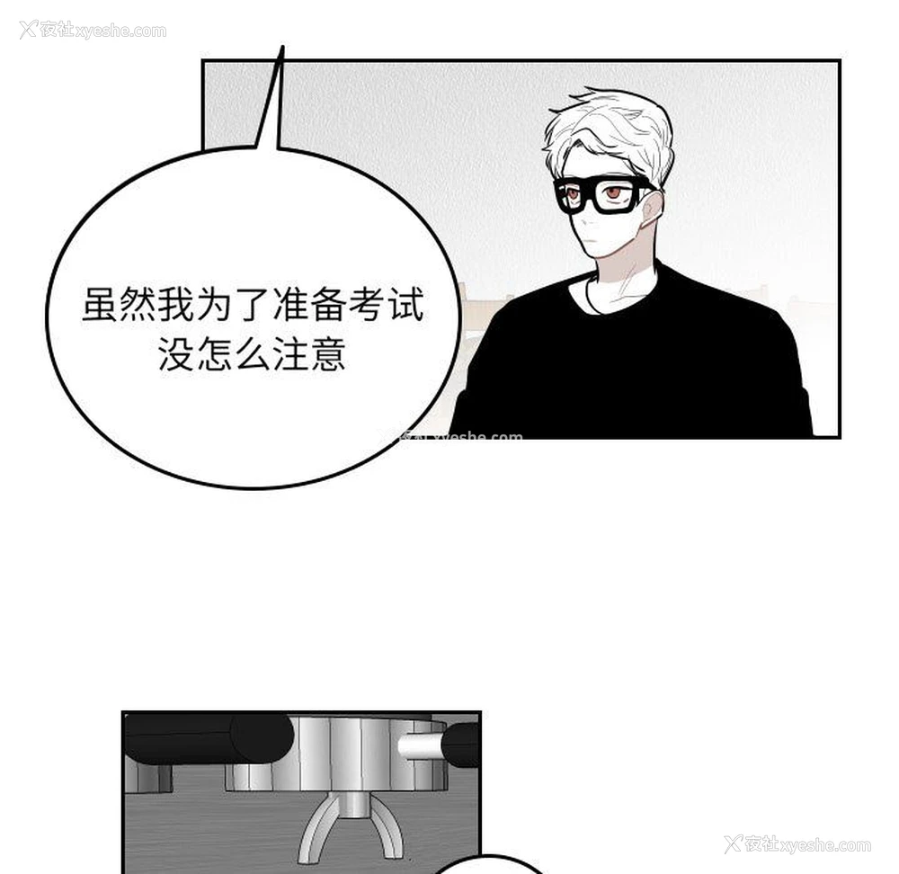 71P - 沉默的书香社