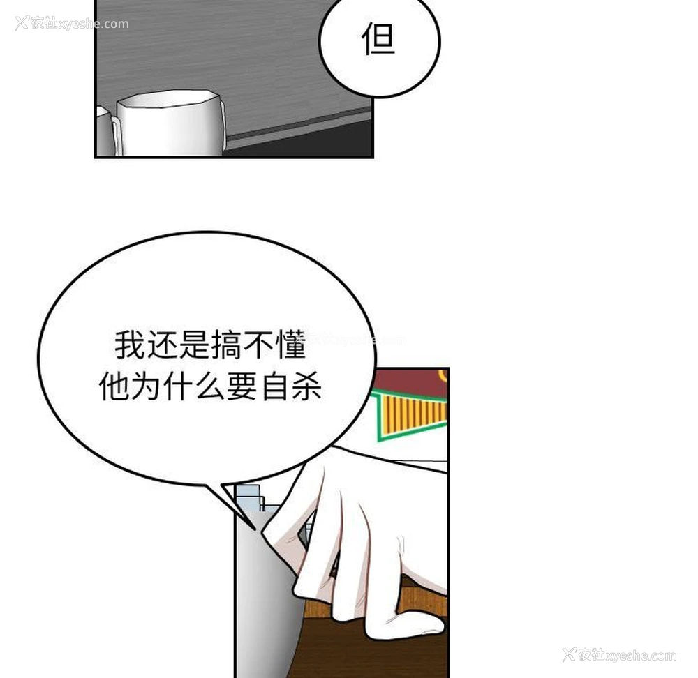 72P - 沉默的书香社
